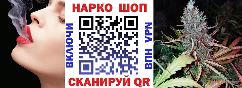 Продажа наркотиков Борзя Канабис  АМФ  ГАШИШ 