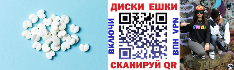даркнет телеграм  Борзя  ЭКСТАЗИ 300 mg 