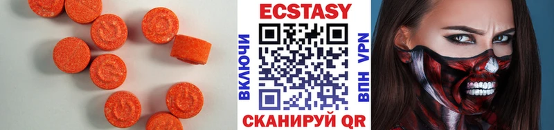 Ecstasy диски Борзя