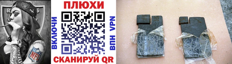 ГАШИШ ice o lator  blacksprut зеркало  Борзя 