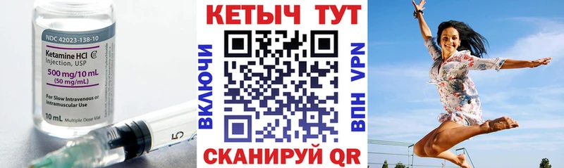наркошоп Борзя КЕТАМИН ketamine