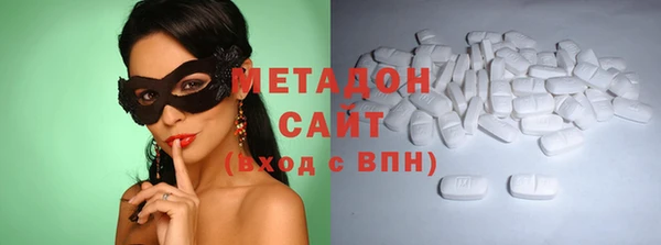 эйфоретик Алексеевка
