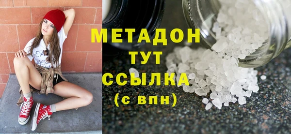 эйфоретик Алексеевка