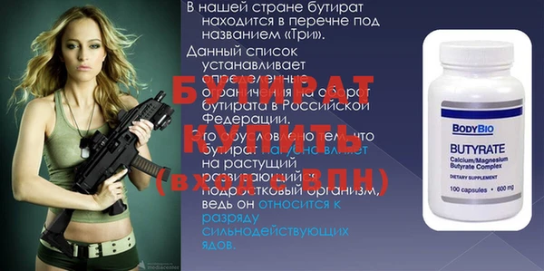 амф Алексин