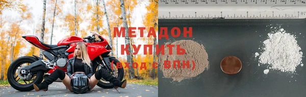 эйфоретик Алексеевка