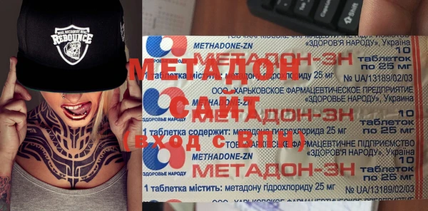 эйфоретик Алексеевка