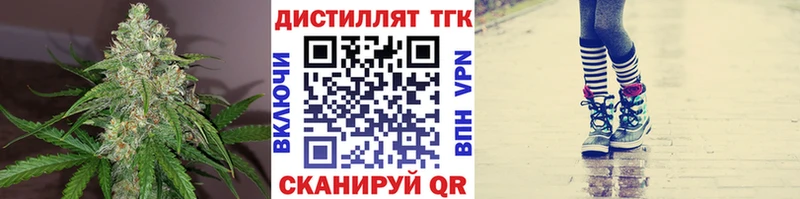 закладки  Борзя  ТГК гашишное масло 
